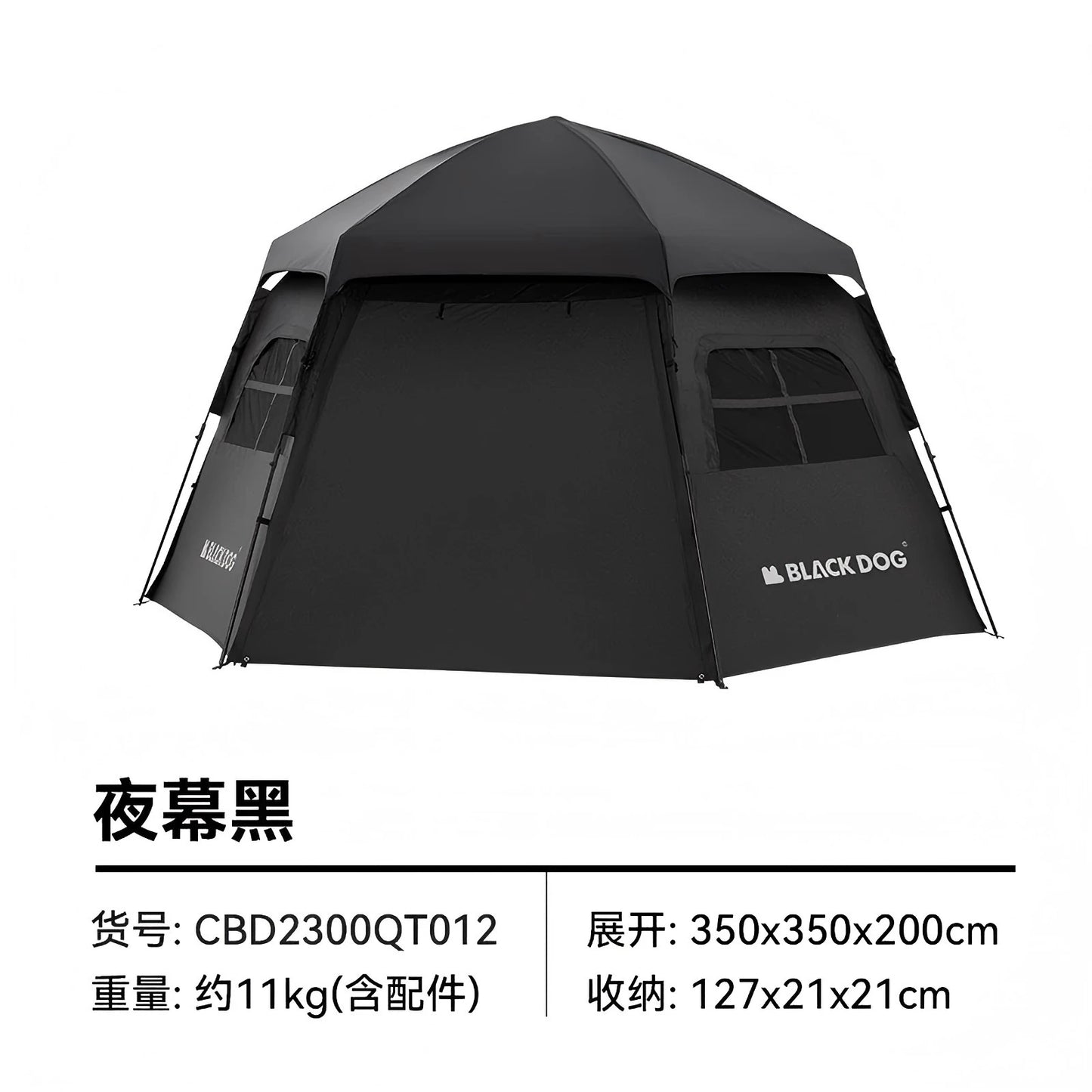 Blackdog 6-8 Person Tent Automatic Quick-open Camping Tent - The Great Earth Store